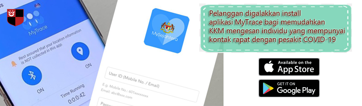 Banner Mytrace