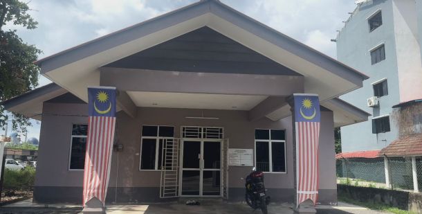 Pejabat Penggawa Daerah Kubang Kerian