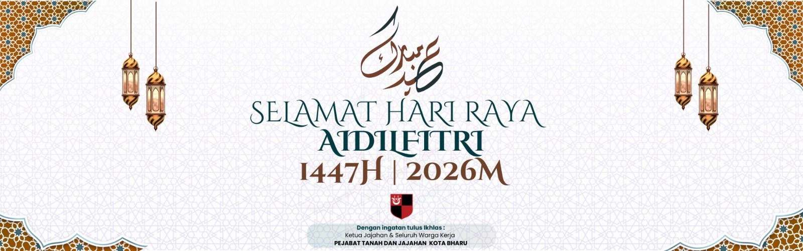 Aidilfitri 2026